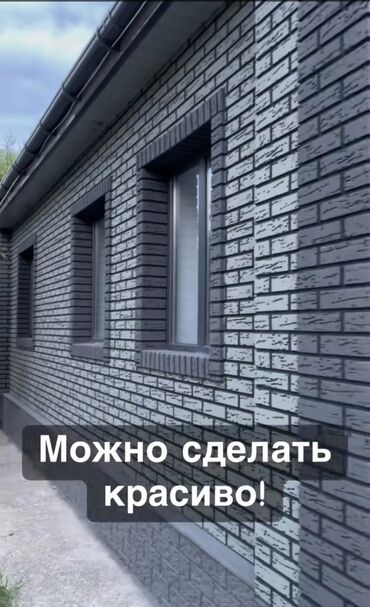 Фасадные сэндвич панели: Фасадные сэндвич панели — 6