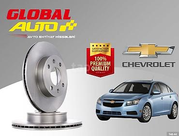 cruze disk: Chevrolet Cruze 2009-2015 əyləc diski 💡 Qeyd: Qiymət 1 ədəd disk üçün — 1