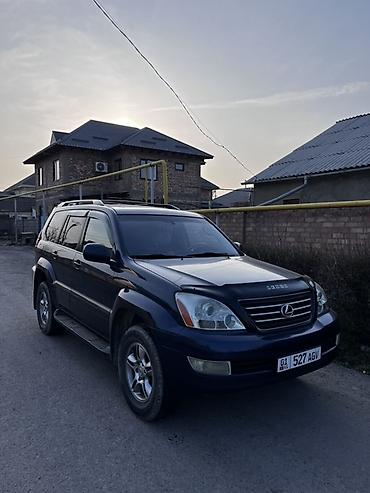 lexus gx 470 2003: Lexus GX: 2003 г., 4.7 л, Автомат, Бензин, Внедорожник — 2