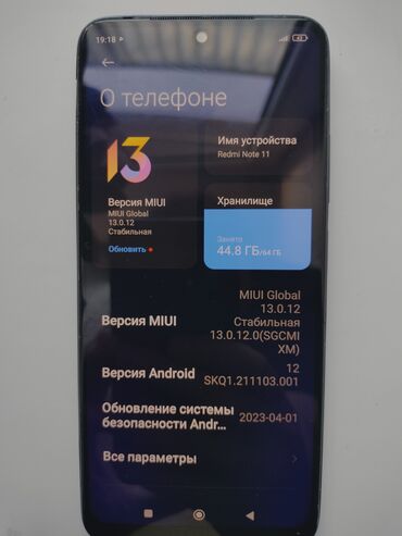 телефон редми 7а: Xiaomi, Redmi Note 11, Колдонулган, 64 ГБ, түсү - Кара, 2 SIM