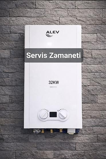 Пятиминутка Alev, 32 л/мин., Новый, Нет кредита, Бесплатная доставка — 1