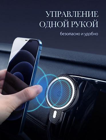 беспроводная зарядка в машину: Супер удобная штука, мощный магнит маг сейф с беспроводной зарядкой ! — 3