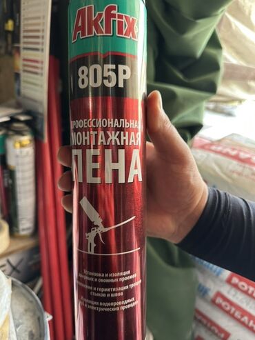 монтажный пистолет: Профессиональная монтажная пена Akfix 805P предназначена для установки