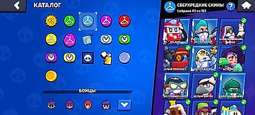 Видео оюндар жана приставкалар: Аккаунт Brawl Stars Основное: - Путь к славе: 48 386 - Лига силы: III — 5