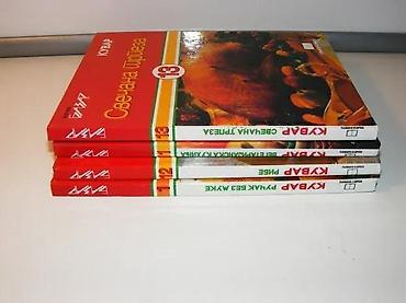 deks rok: Bazarovi kuvari 4, Grupa autora -SVEČANA TRPEZA-VEGETERIJANSKA — 2