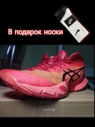 зимний обув мужской: Эркектердин кроссовкасы, 42, Asics, Колдонулган, түсү - Кызыл, Акысыз жеткирүү