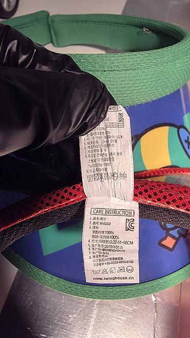 Солнцезащитные очки: 🌞 Детская солнцезащитная кепка-козырёк Новая, ни разу не носили Хорошо — 9