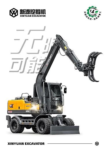 Экскаваторы: Экскаватор, Колесный — 5