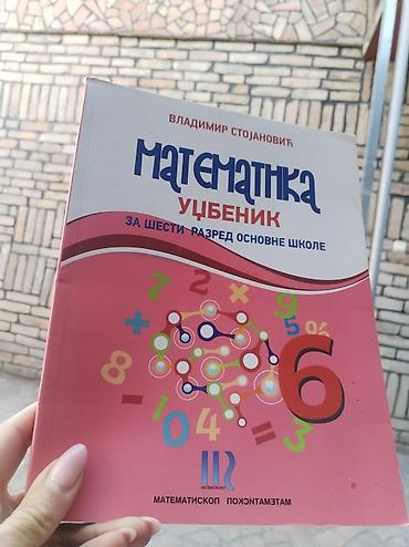 under: Matematika – udžbenik za 6. razred osnovne škole. - Autor: Vladimir — 1
