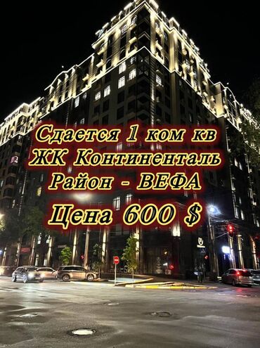 квартира со всеми условиями: 1 комната, Агентство недвижимости, Без подселения, С мебелью полностью
