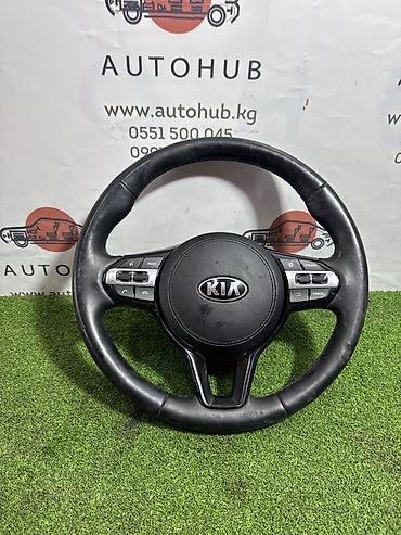 Руль Kia 2017 г., Б/у, Оригинал, Корея at lalafo.kg Руль Kia 2017 г., Б/у, Оригинал, Корея