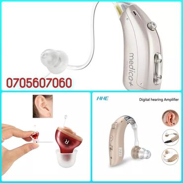 маленький слуховой аппарат цена: Слуховой аппарат слуховые аппараты цифровой слуховой аппарат