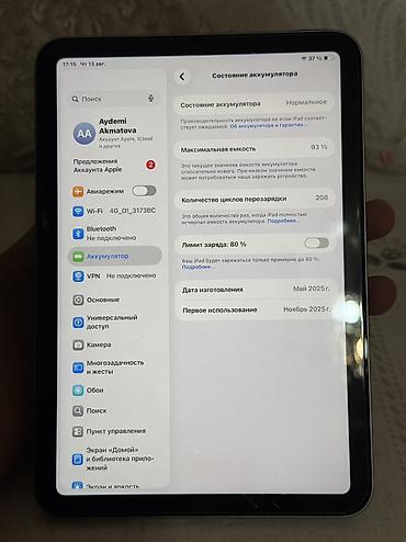 Планшеты: Планшет, Apple, память 128 ГБ, 8" - 9", Wi-Fi, Б/у, Классический цвет - Серый — 6