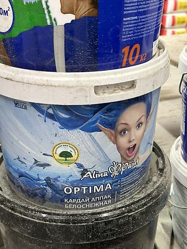 Водоэмульсионная краска, Alina Paint, Для внутренней работы, цвет - Белый, 10 кг, Экологически чистая at lalafo.kg Водоэмульсионная краска, Alina Paint, Для внутренней работы, цвет - Белый, 10 кг, Экологически чистая