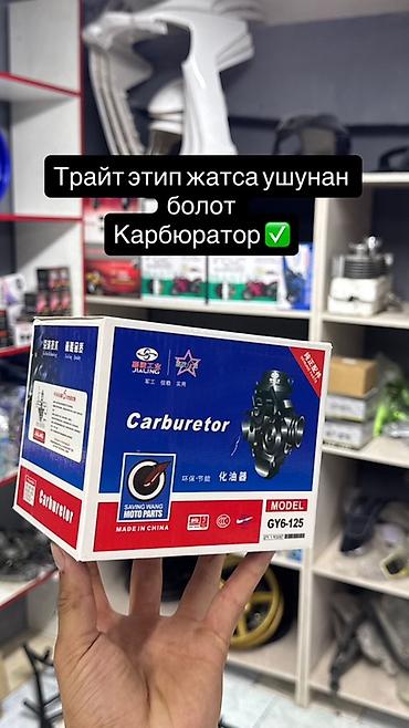 глушитель jasma: Чалып Жазбай адреске сразу келе берсенер болот график 9:00до00:00 — 9