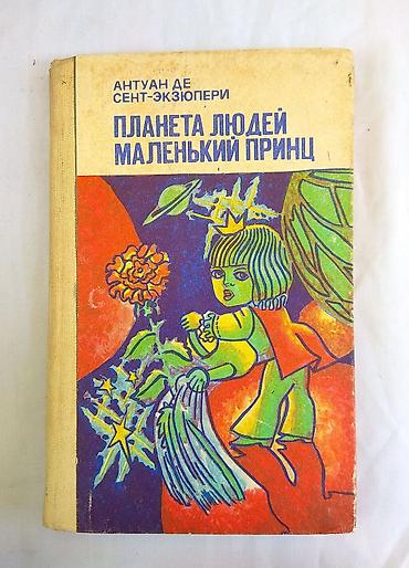 solutions upper intermediate: Распродажа книг на любой вкус! Романы, повести, рассказы, фантастика — 9