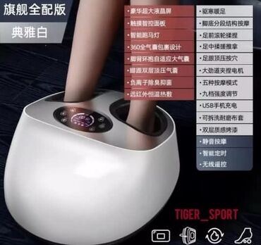Виброплатформы: Массажер Тапочки, Для ног, Для стоп, Новый