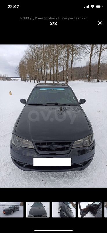 крышка нексия: Daewoo Nexia: 2013 г., 1.3 л, Механика, Бензин