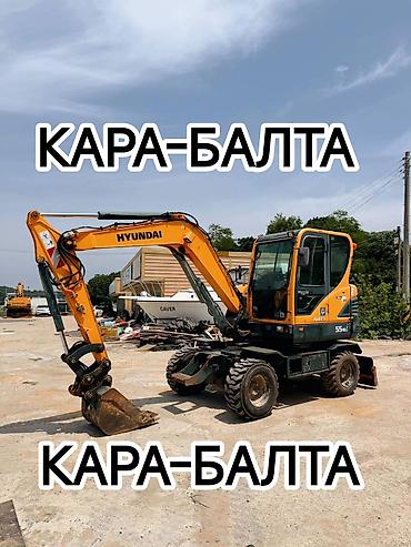 Услуги экскаватора: Услуги экскаватора | Выкорчевывание пней, Траншеи, Котлованы — 4