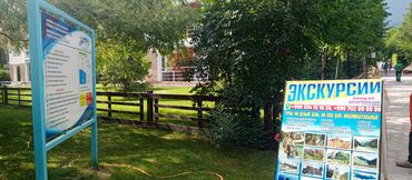 Иссык-Куль 2025: Коттедж, ЦО"КАПРИЗ ЦО Каприз, Чолпон-Ата, Детская площадка, Парковка, стоянка, Охраняемая территория — 29