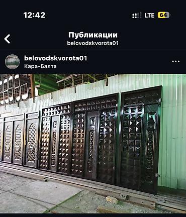 Распашные ворота: Металлические ворота с декоративными элементами и секциями — 15