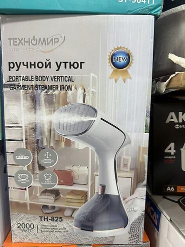 power: Отпариватель Ручной, 0,5 л — 2