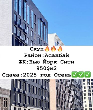 Продажа квартир: 3 комнаты, 106 м², Элитка, 15 этаж, ПСО (под самоотделку)