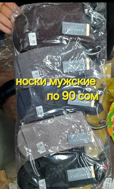 Шапки: Шапка, С ушками, Шерсть, Зима, С ушками, С шарфом, С помпоном — 9