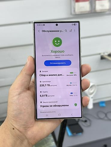 galaxy note 5: Samsung Galaxy S24 Ultra, Б/у, 256 ГБ, цвет - Серый, 1 SIM, eSIM — 9