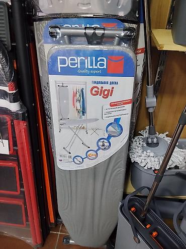 гладить: Гладильная доска Perilla Gigi - Перфорированная стальная поверхность — 1