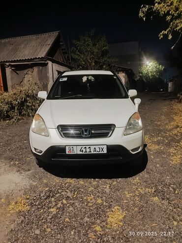 купить хонда элемент: Honda CR-V: 2002 г., 2 л, Автомат, Бензин, Внедорожник