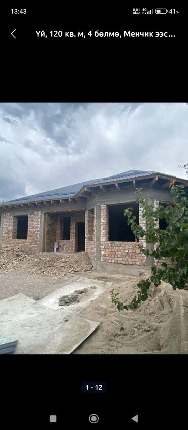 продам дом срочно недорого: 40 кв. м, 2 бөлмө