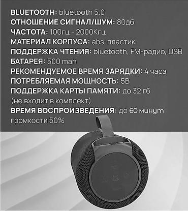 Динамики и колонки: Портативная Bluetooth (блютуз)-подходит к любой компьютерной, тв — 8