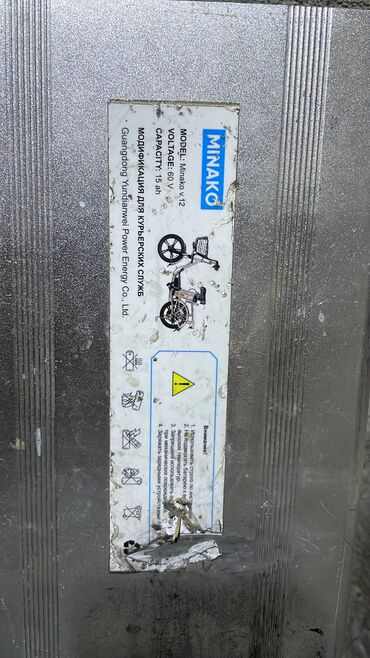 Аксессуары и запчасти для электротранспорта: Ремонт электровелосипедов электросамокатов и электроскутеров на дому — 13