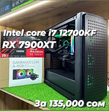 i7 gtx: Компьютер, ОЗУ 32 ГБ, Для работы, учебы, Новый, Intel Core i7, AMD Radeon RX 7900 XT, SSD