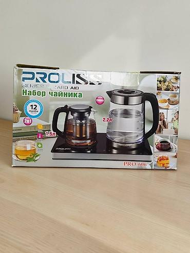 kitchen aid: Набор чайника PROLISS PRO-606 (серия Wizard Aid) — электрическая — 1