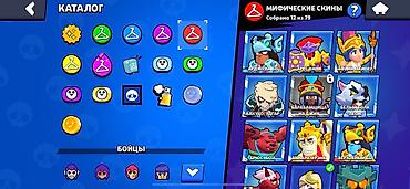 iphone se 2 цена бишкек: Игровой аккаунт Brawl Stars Основное: - 32 371 трофей (рекорд 32 386) — 3