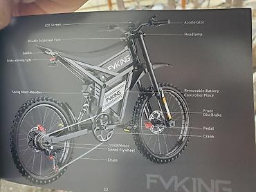 Электровелосипеды: Электровелосипед — 9