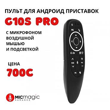 mi box 3: Голосовой пульт g10s PRO с гироскопом и подсветкой подходит для — 2