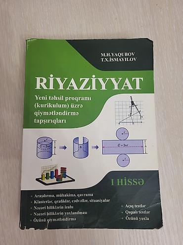informatika codera 2026 pdf: Riyaziyyat – Yeni təhsil proqramı (kurikulum) üzrə qiymətləndirmə — 1