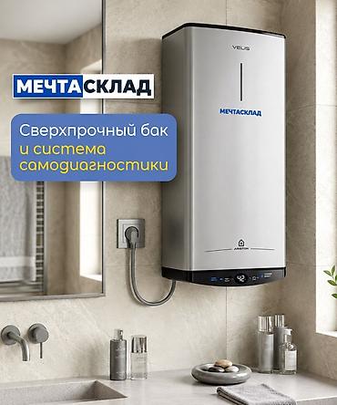 тень для аристон: Водонагреватель Ariston Velis PRO — компактная плоская модель для — 5