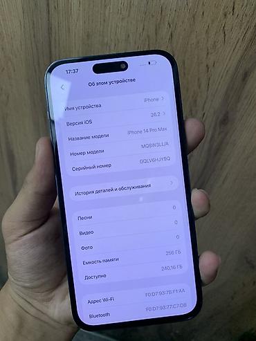 note 14: IPhone 14 Pro Max, 256 ГБ, цвет Deep Purple (модель MQ8W3LL/A) АКБ 79 — 4