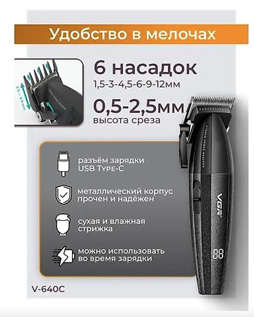 power: Машинка для стрижки волос Более 120 мин — 3