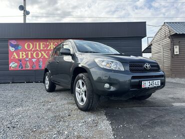 Toyota: Toyota RAV4: 2008 г., 2 л, Автомат, Бензин, Кроссовер