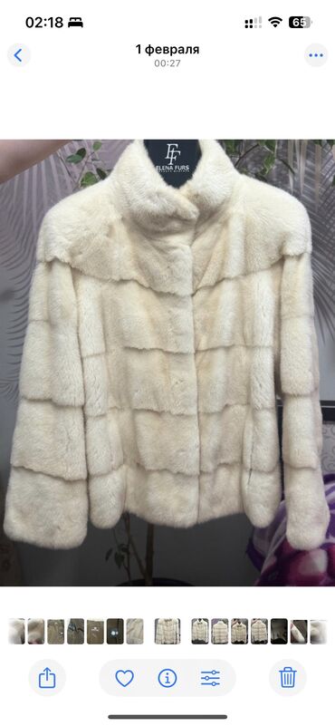 масло для тела: Шуба, Норка, Короткая модель, Канада, 4XL (EU 48)