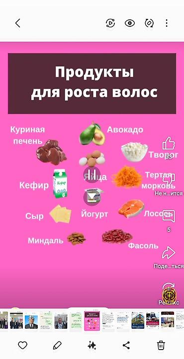 шрифт: Плакат «Продукты для роста волос» Что внутри: - Наглядная подборка — 1