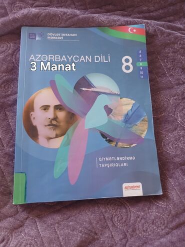 Jurnallar: Jurnallar — 11