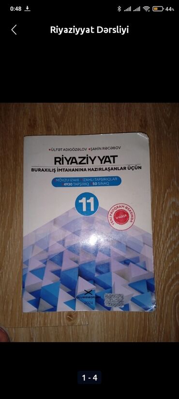 Riyaziyyat: Riyaziyyat 11-ci sinif, 2024 il, Ünvandan götürmə