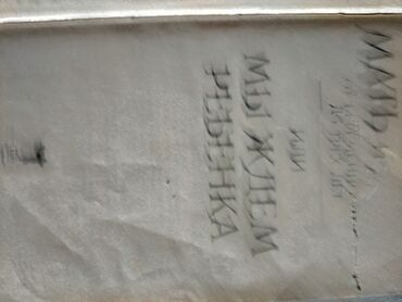 Tədris ədəbiyyatı: Kitab: Farmakoterapiya v Nevrologii – Praktik Rəhbər Müəllif: V. N — 11