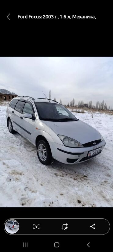 тайота ярис 2: Ford Focus: 2003 г., 1.6 л, Механика, Бензин, Универсал